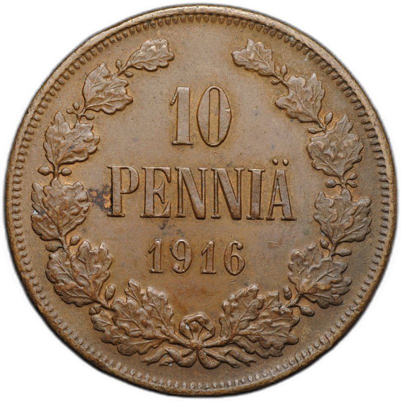 Монета 10 пенни 1916 Русская Финляндия