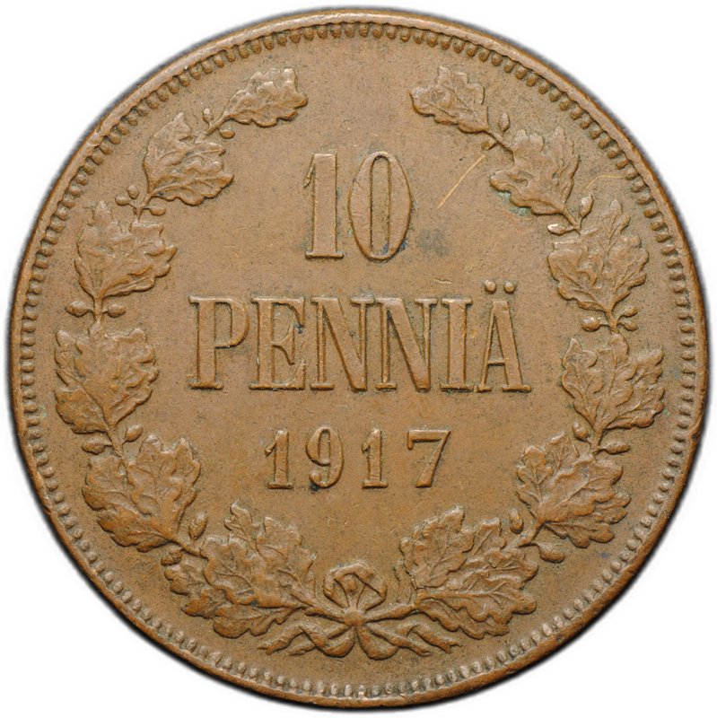 Монета 10 пенни 1917 Вензель Николая II Русская Финляндия