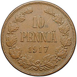 фото для Монета 10 пенни 1917 Вензель Николая II Русская Финляндия Аверс