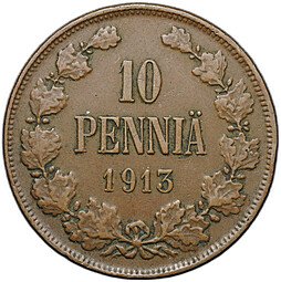 фото для Монета 10 пенни 1913 Русская Финляндии Аверс