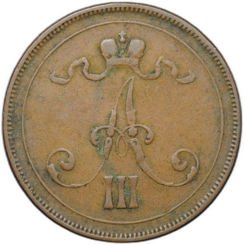 Монета 10 пенни 1891 Русская Финляндия