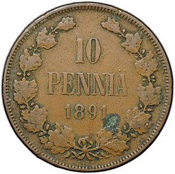 фото для Монета 10 пенни 1891 Русская Финляндия Аверс
