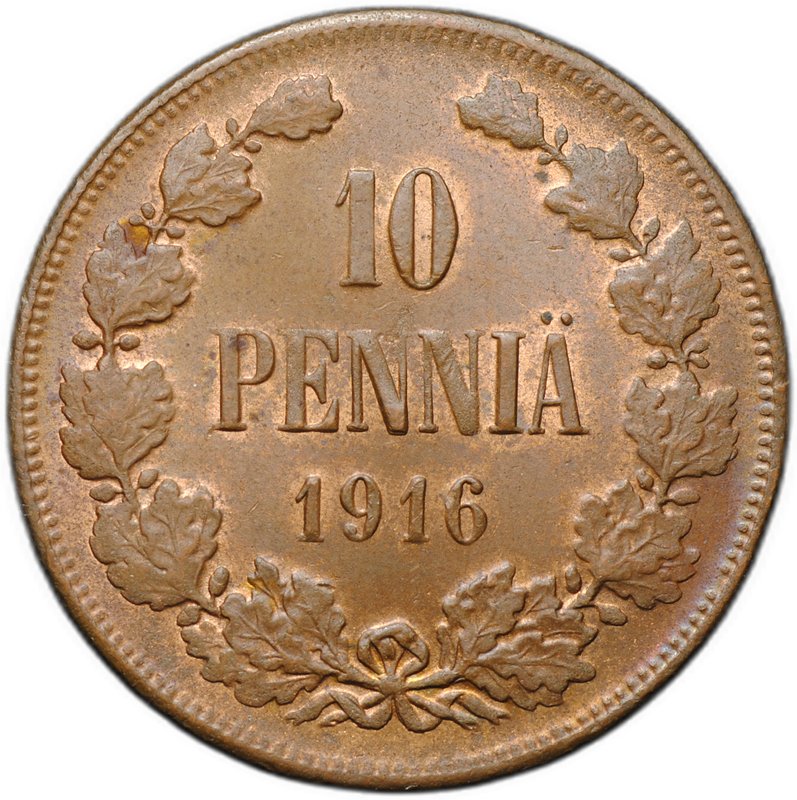 Монета 10 пенни 1916 Русская Финляндия