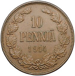 фото для Монета 10 пенни 1914 Русская Финляндия Аверс