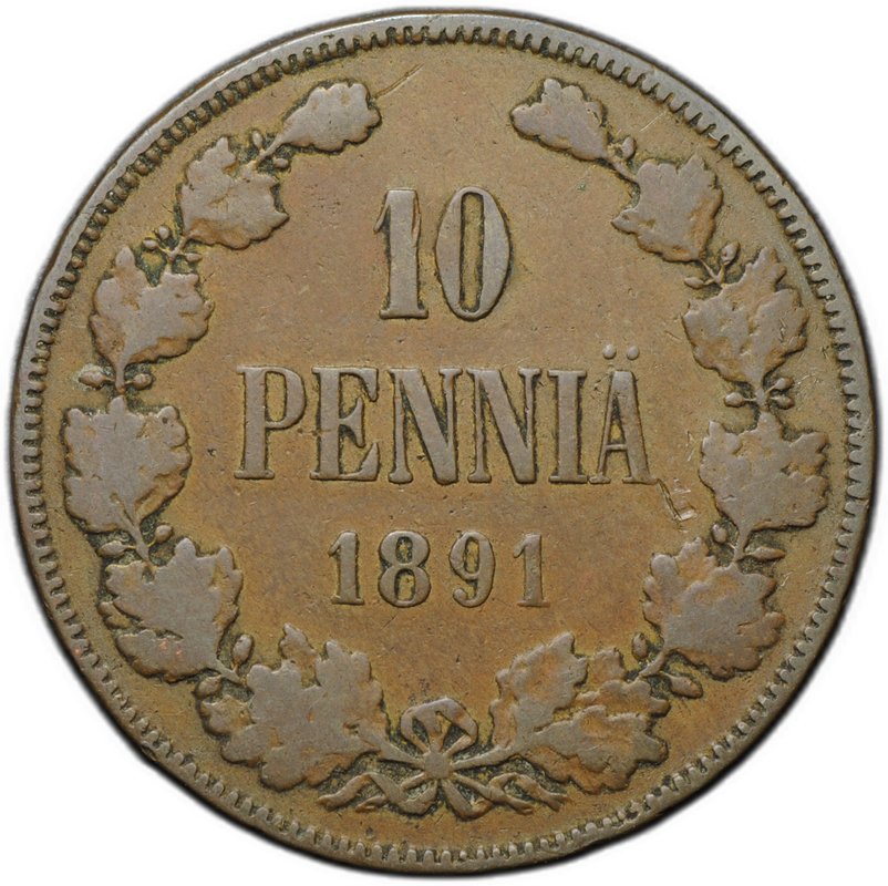 Монета 10 пенни 1891 Русская Финляндия