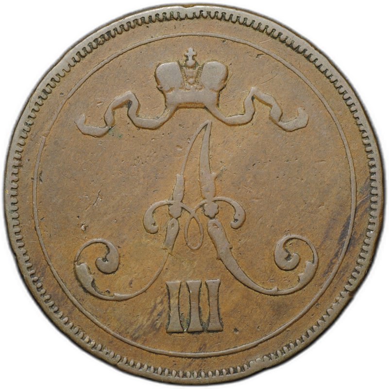 Монета 10 пенни 1891 Русская Финляндия