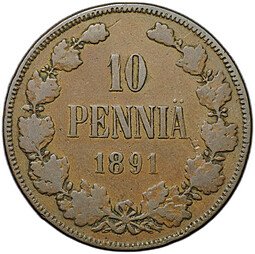фото для Монета 10 пенни 1891 Русская Финляндия Аверс