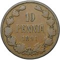 Монета 10 пенни 1891 Русская Финляндия