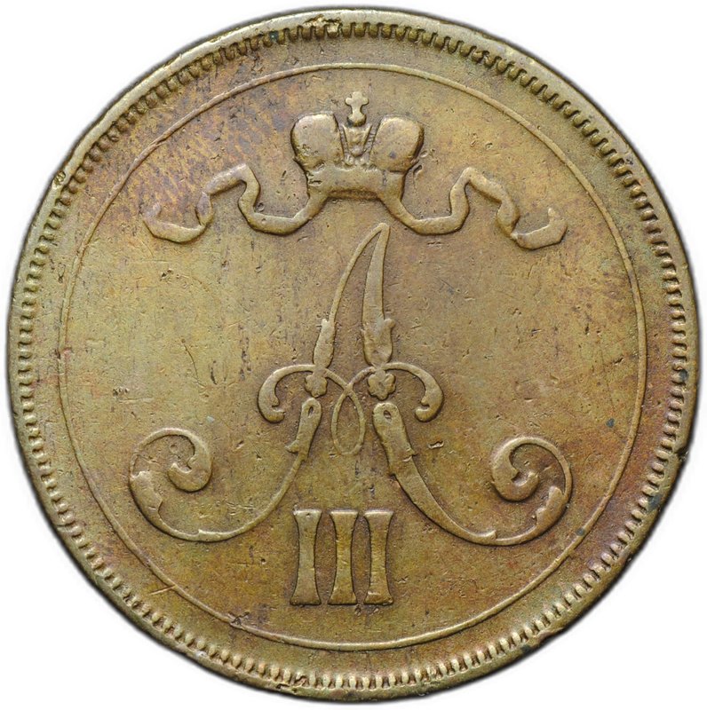 Монета 10 пенни 1891 Русская Финляндия