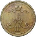 Монета 10 пенни 1891 Русская Финляндия