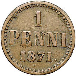 фото для Монета 1 пенни 1871 Русская Финляндия Аверс