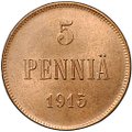 Монета 5 пенни 1915 Русская Финляндия