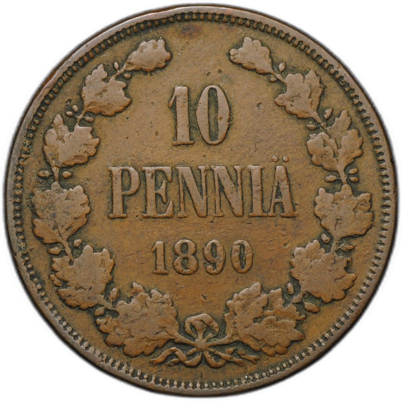 Монета 10 пенни 1890 Русская Финляндия 