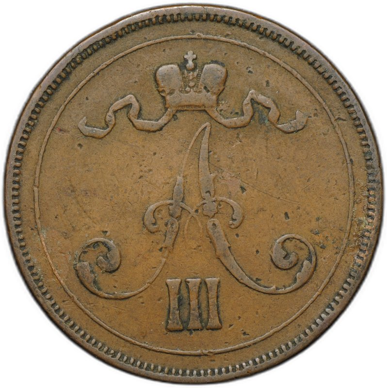 Монета 10 пенни 1890 Русская Финляндия 