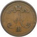 Монета 10 пенни 1890 Русская Финляндия 