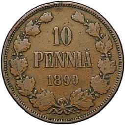 фото для Монета 10 пенни 1890 Русская Финляндия  Аверс