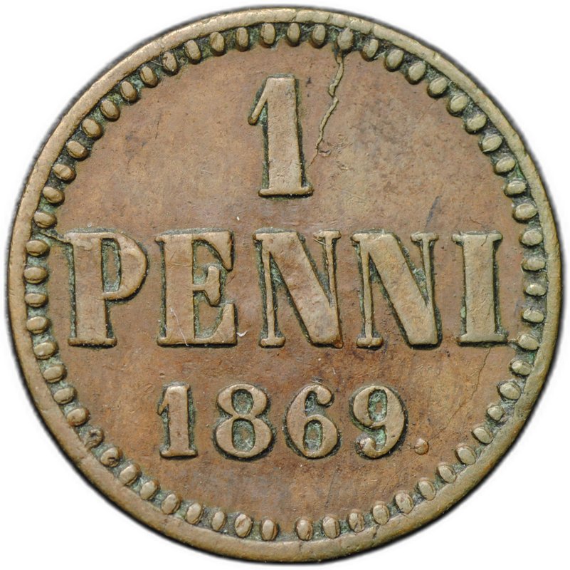 Монета 1 пенни 1869 Русская Финляндия