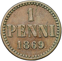 фото для Монета 1 пенни 1869 Русская Финляндия Аверс