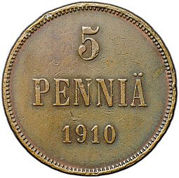 фото для Монета 5 пенни 1910 Русская Финляндия Аверс