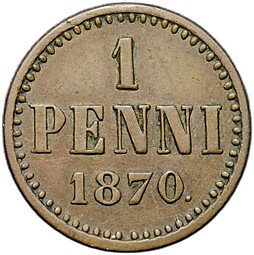 фото для Монета 1 пенни 1870 Русская Финляндия Аверс