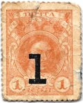 Деньги-марки 1 копейка 1915-1917 с надпечаткой 4 выпуск без герба 