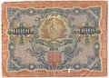 Банкнота 10000 рублей 1919 Федулеев