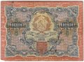 Банкнота 10000 рублей 1919 Барышев