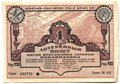 Лотерейный билет 1 рубль 1930 ОСОАВИАХИМ 5-я всесоюзная лотерея