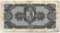 Банкнота 10 червонцев 1937