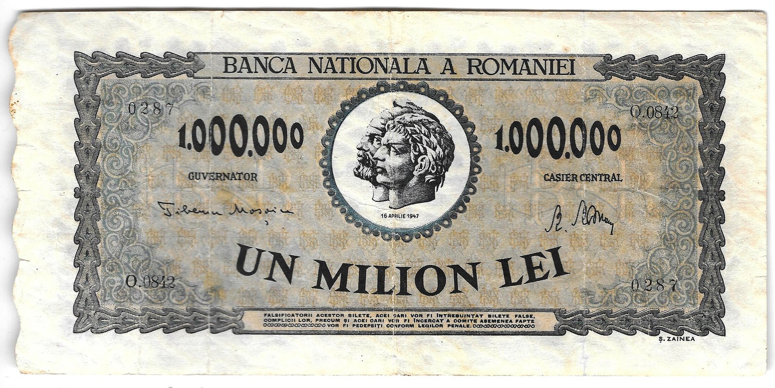 Банкнота 1000000 лей 1947 Румыния