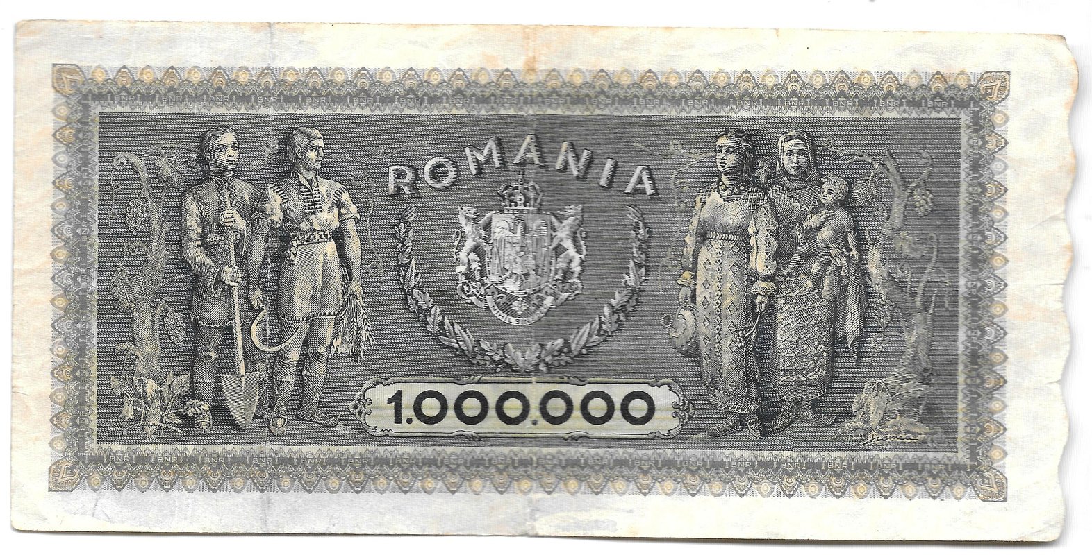 Банкнота 1000000 лей 1947 Румыния