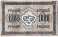 Банкнота 1000 рублей 1917 Софронов
