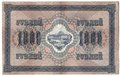 Банкнота 1000 рублей 1917 Шмидт
