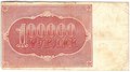 Банкнота 100000 рублей 1921 Сапунов