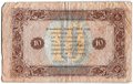 Банкнота 10 рублей 1923 2 выпуск Селляво