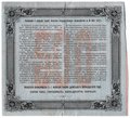 Банкнота 500 рублей 1915 Билет Государственного казначейства