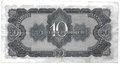 Банкнота 10 червонцев 1937