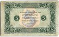 Банкнота 5 рублей 1923 2 выпуск Дюков