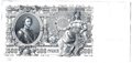 Банкнота 500 рублей 1912 Шипов Метц