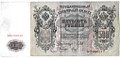 Банкнота 500 рублей 1912 Шипов Метц