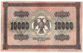 Банкнота 10000 рублей 1918 Шмидт