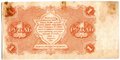 Банкнота 1 рубль 1922 Герасимов