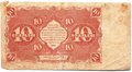 Банкнота 10 рублей 1922 Козлов