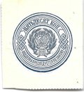 Банкнота 50 копеек 1923