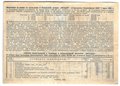 Лотерейный билет 50 копеек 1930 2-я Всесоюзная лотерея АВТОДОР Разряд 3 зеленый фон
