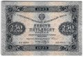 Банкнота 250 рублей 1923 Беляев
