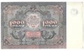 Банкнота 1000 рублей 1922 Лошкин