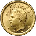 Монета 1/2 пахлави 1969 (SH 1348) Иран