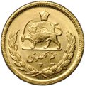 Монета 1/2 пахлави 1969 (SH 1348) Иран