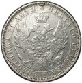 Монета 1 рубль 1854 СПБ HI